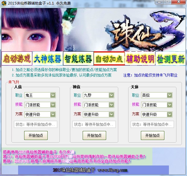 �D�ɟ����o������ʹ�÷���