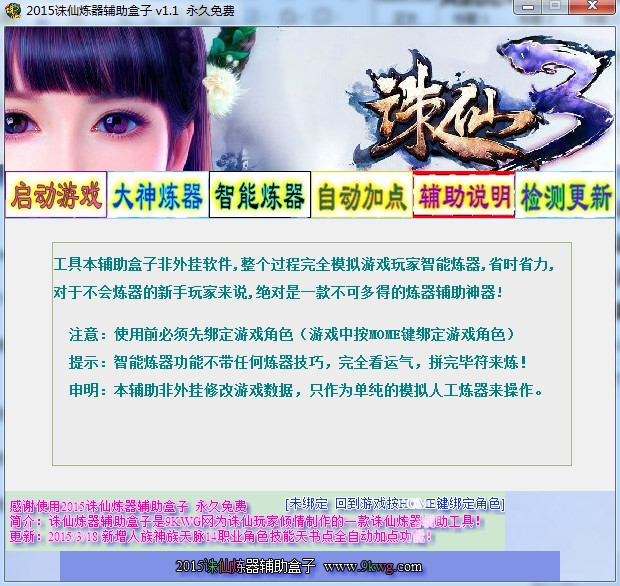 �D�ɟ����o������ʹ�÷���