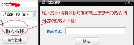 �vӍ�W(w��ng)��QQ���迨�������o��ʹ�ü���