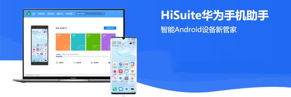 �A���֙C�ܼ�HiSuite��X��ʹ�÷���