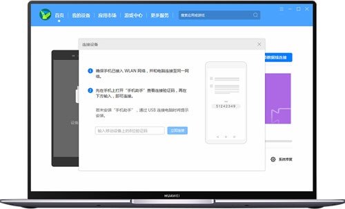 �A���֙C�ܼ�HiSuite��X��ʹ�÷���