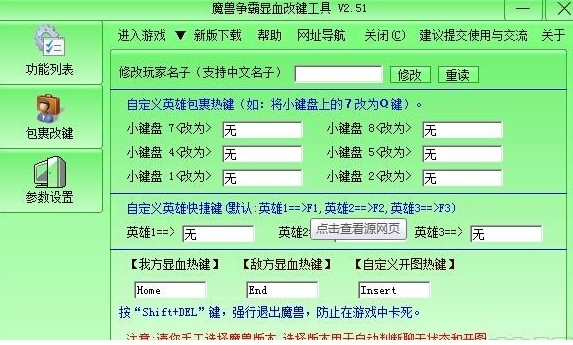 ħ�F�����@Ѫ���I�o������ʹ���f�� �@ʾ����Ѫ�l