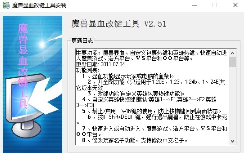 ħ�F�����@Ѫ���I�o������ʹ���f�� �@ʾ����Ѫ�l