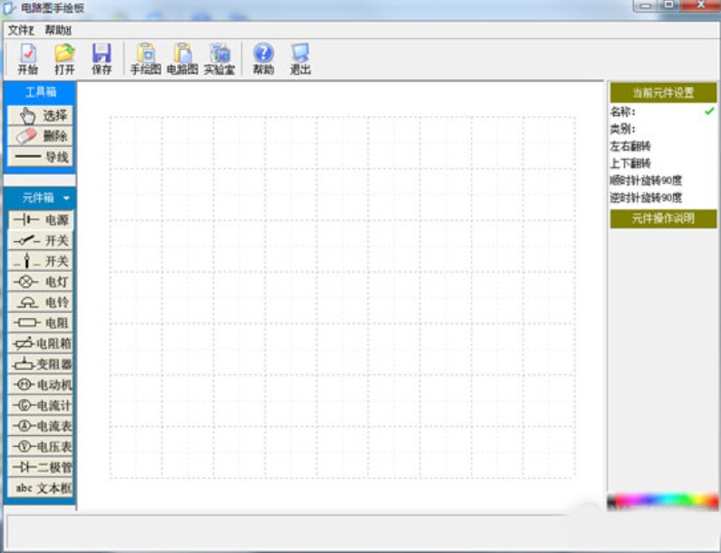 �·ģ�M�W�������ЌW�·̓�M��������d