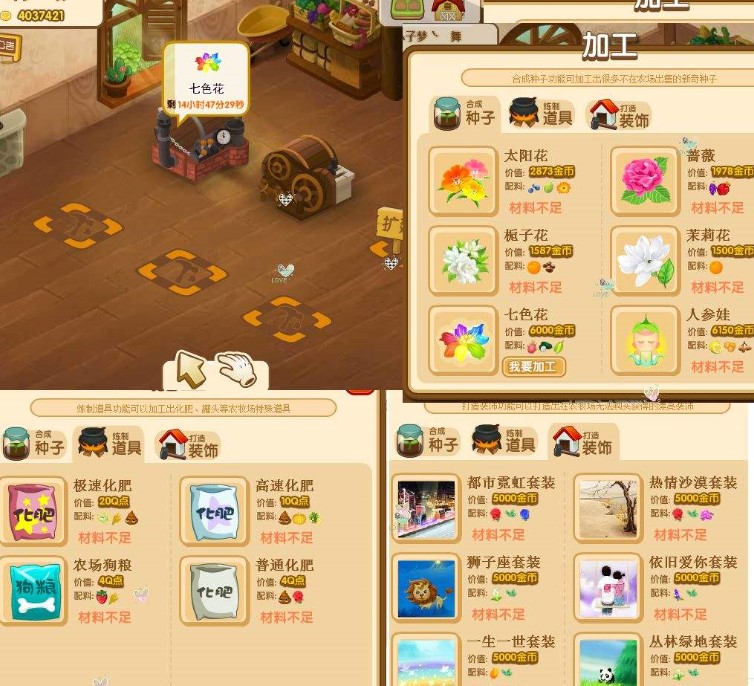 QQĦ����С���o��ʹ�ý�B �Ԅ�������