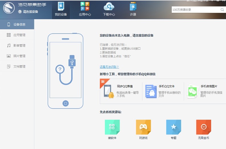 ���R�O�����ֹ���ʹ�ý�B