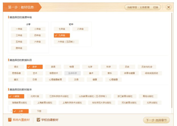 �ώ������n�̌Wܛ��101����PPT�ٷ����dʹ��