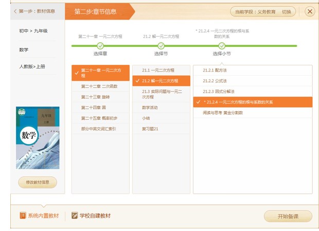 �ώ������n�̌Wܛ��101����PPT�ٷ����dʹ��