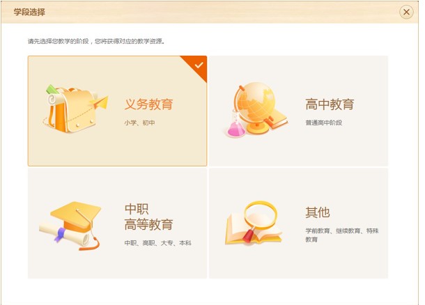 �ώ������n�̌Wܛ��101����PPT�ٷ����dʹ��