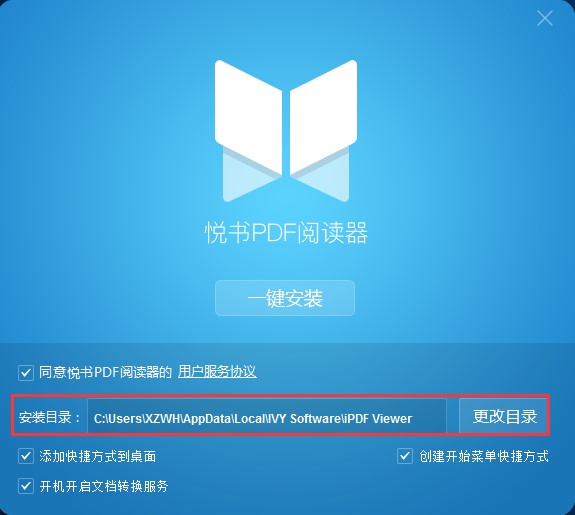 ����PDF��x���ٷ����d���b�̳�