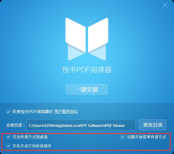 ����PDF��x���ٷ����d���b�̳�