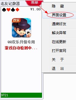 QQ�g������ӛ�������dʹ�ú���