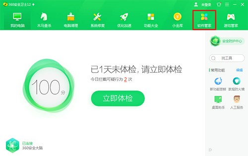 360ܛ���ܼҹٷ��氲�bʹ�÷���