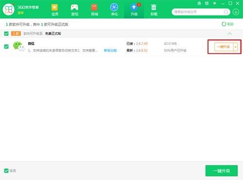 360ܛ���ܼҹٷ��氲�bʹ�÷���