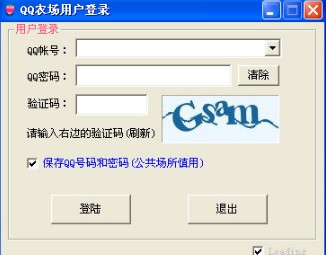 QQ�r�������I���o���������dʹ�÷���