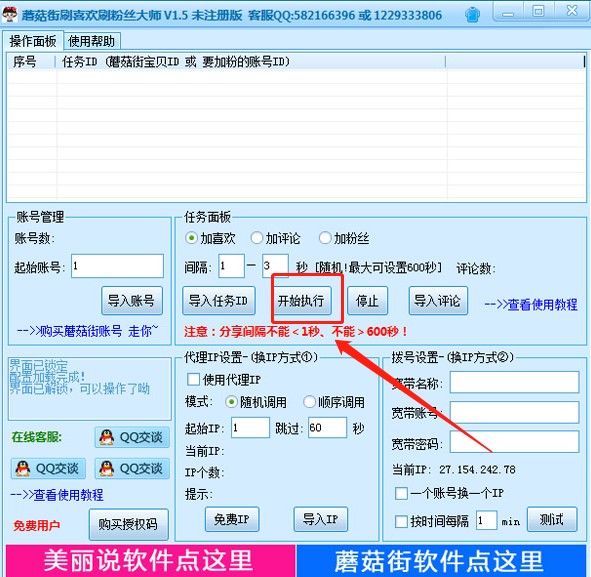 Ģ����ˢϲ�gˢ�۽z��ʹ�÷���