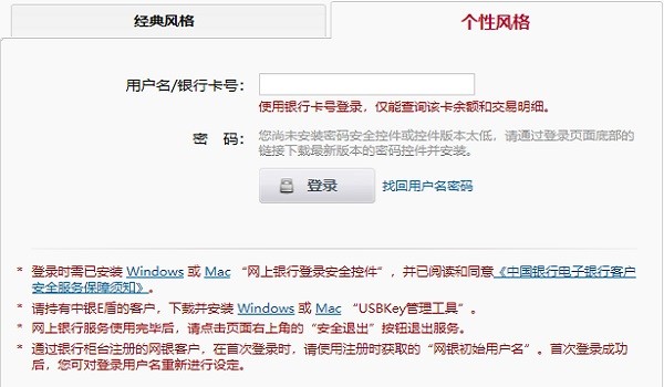 ���оW�y��ȫ�ؼ����d���b�̳�