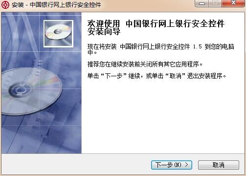 ���оW�y��ȫ�ؼ����d���b�̳�