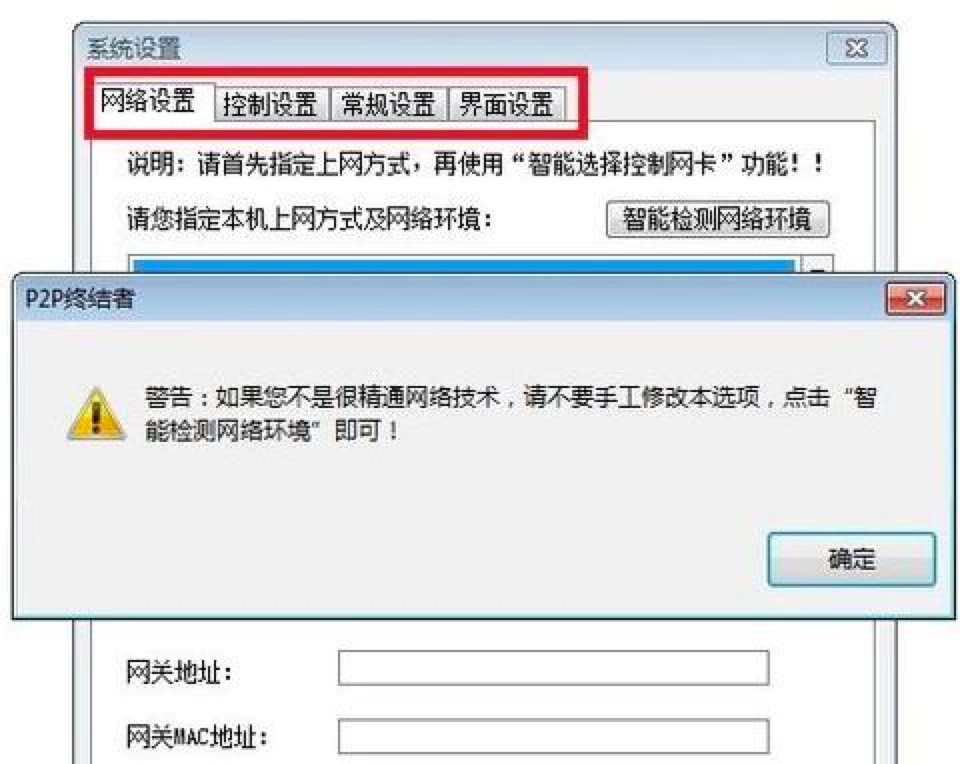 P2P�K�Y(ji��)��ܛ���ĸ��(xi��ng)�O(sh��)��Ԕ��(x��)��B