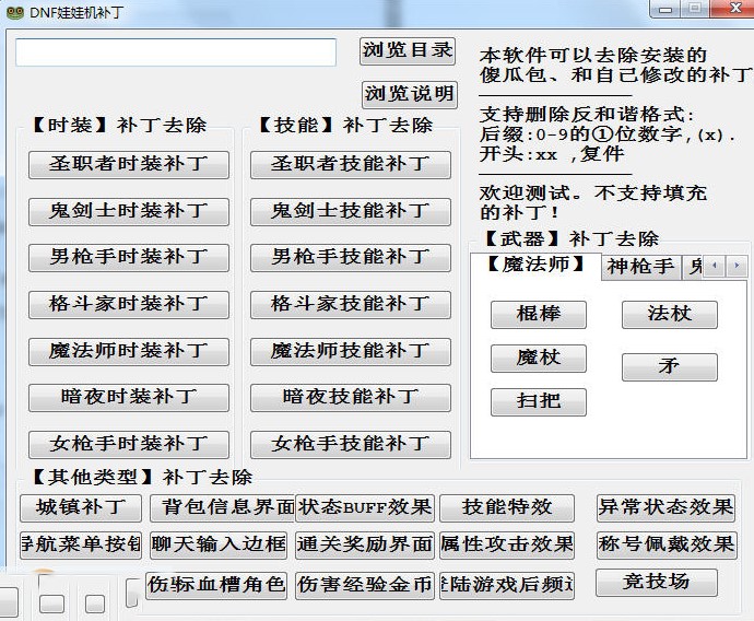 �ξ�DNF���ޙC�a�����dʹ�ü���