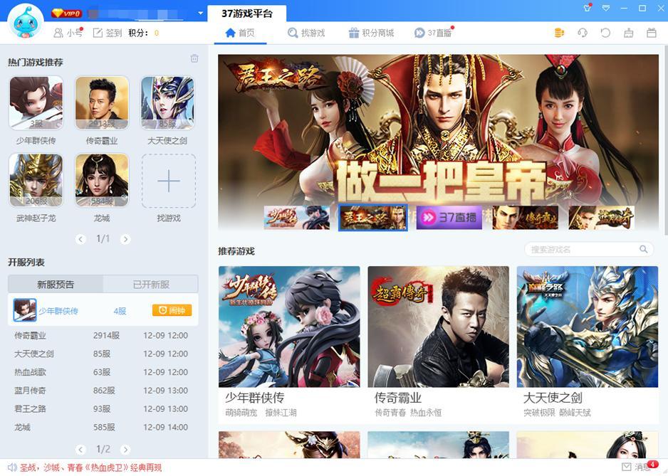 37�Α���ӹٷ����d���b�̳�