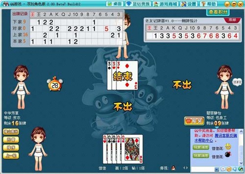 ����QQ�g������ӛ�������dʹ���f��