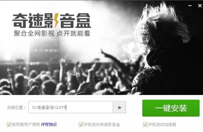 ����Ӱ��������QISUPlayer���bʹ��