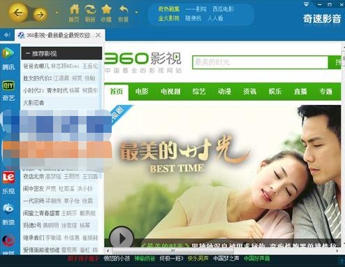 ����Ӱ��������QISUPlayer���bʹ��