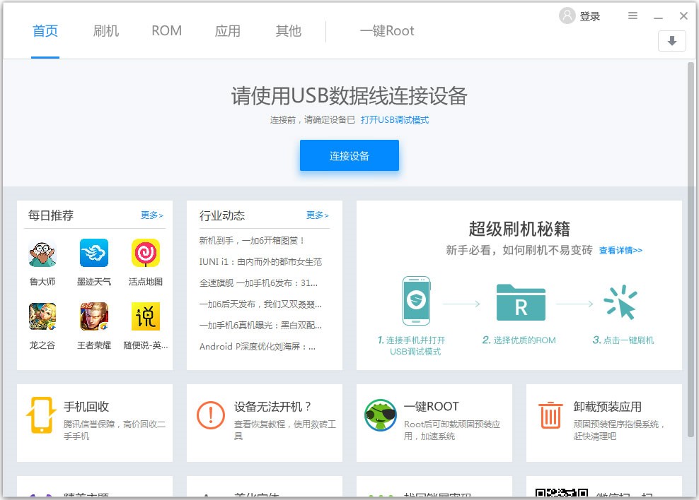 ˢ�C���`���Ă��·���ķ���