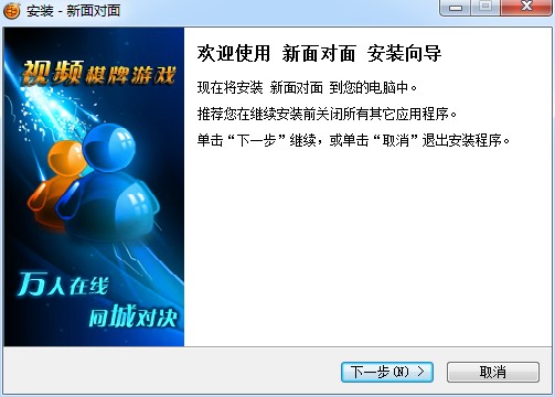 ���挦�������Α�ƽ�_���d���b���E