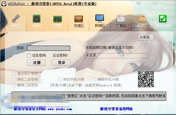 ׃��ܛ���Α������߼�����ʹ���f��