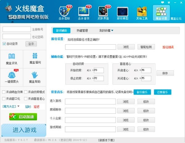 CF766��ħ��ܛ����湦�ܻ�����B