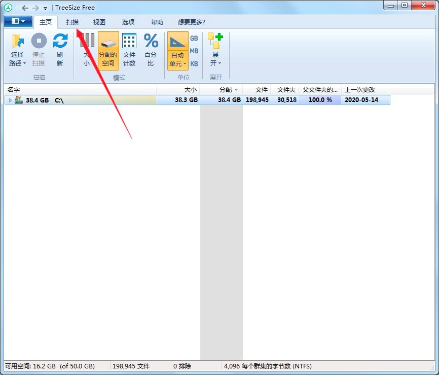 TreeSize Free�����Ñ��鿴ÿ���ļ��A�Ĵ�С
