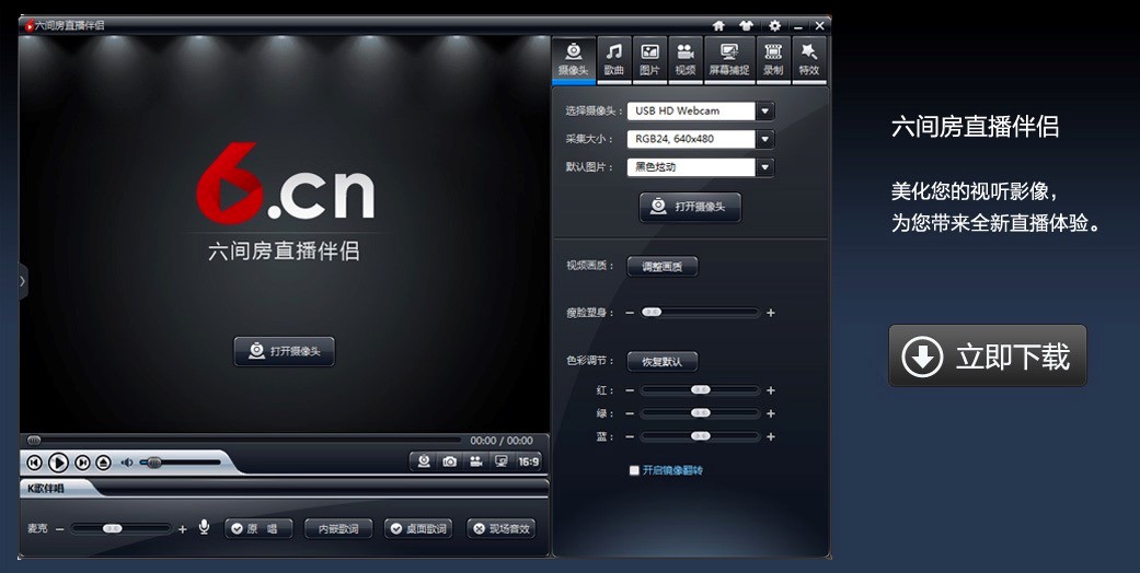 ���g��ֱ����H�������ֱ���o�����߹��ܽ�B