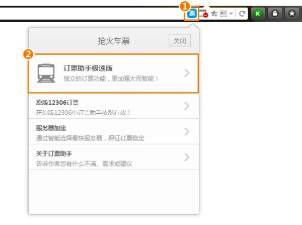 ��Ʊ߀�ÿ��g�[�����C���g�[�����\��Ʊ��