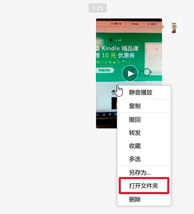 ΢����X���k������֪���Ďׂ�ʹ�ü���