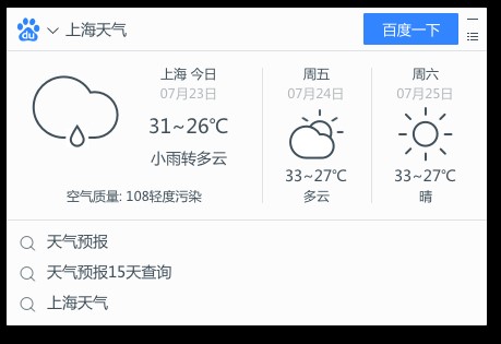 ����ٶȵ���������������ʲô��