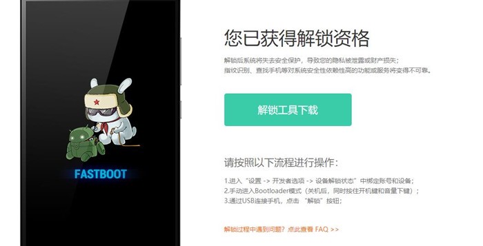 2020��С���C���iBootLoader�̳�-���i��Ҫ��168С�r��ô�k