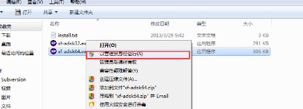 AutoCAD2014ע�ԙC����̳�