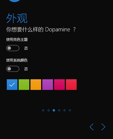 dopamine�O�Þ����ĵķ����̳�