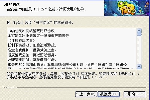 QQ���`���bʹ�ü���