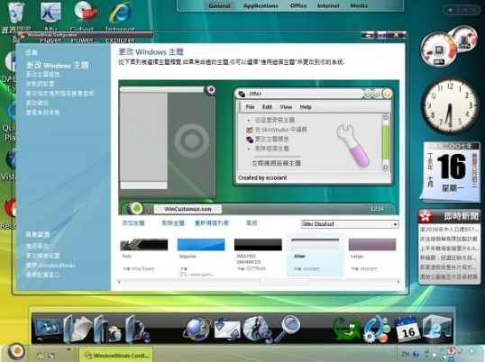 Windowblinds�������M(f��i)���ƽ�����̳�