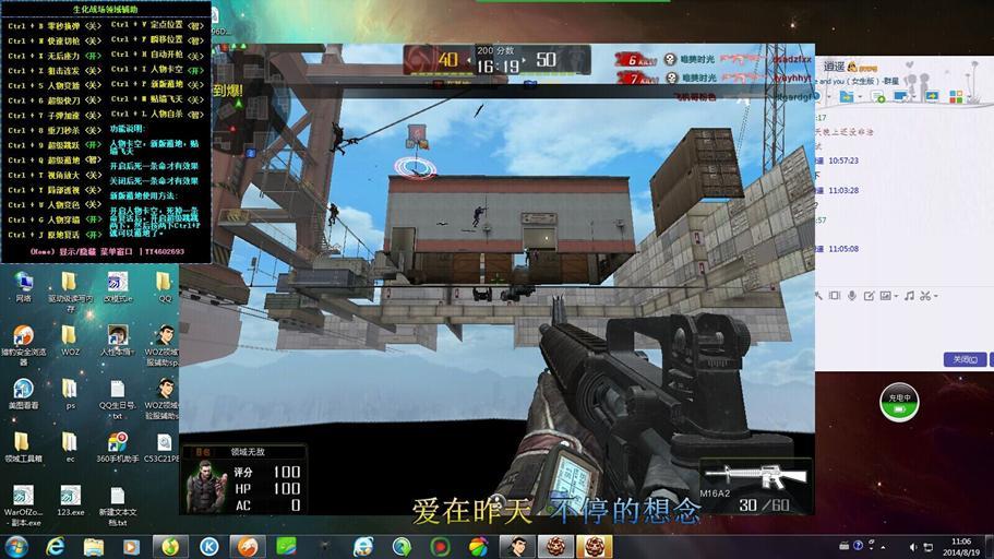 WOZ�I(l��ng)�������o����B���Α���