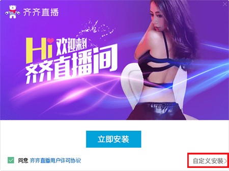 �R�R����(d��ng)ҕ�l��X�氲�bʹ�ü���