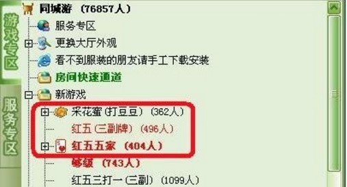 ͬ���Α��d���bʹ�ý̳�