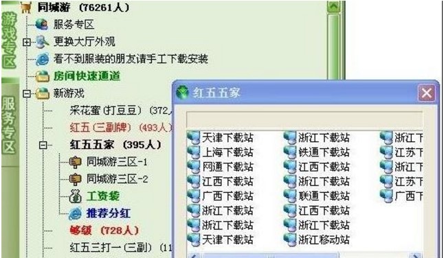 ͬ���Α��d���bʹ�ý̳�