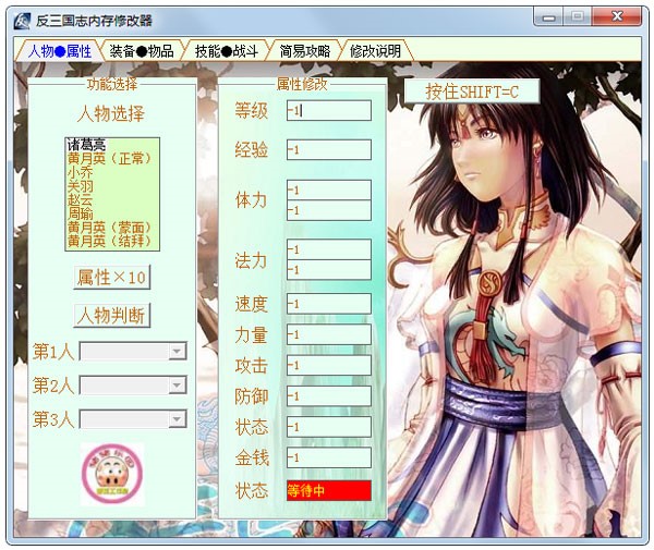 ������־�ȴ��޸���ʹ�ý�B���Α��B