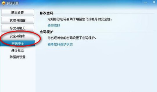 �w����ô���ܴa&ensp;�w�Ÿ��ܴa�̳�