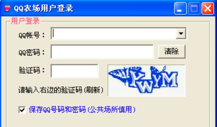 QQ�r���I��ܛ������Ԕ����B��ʹ���f��