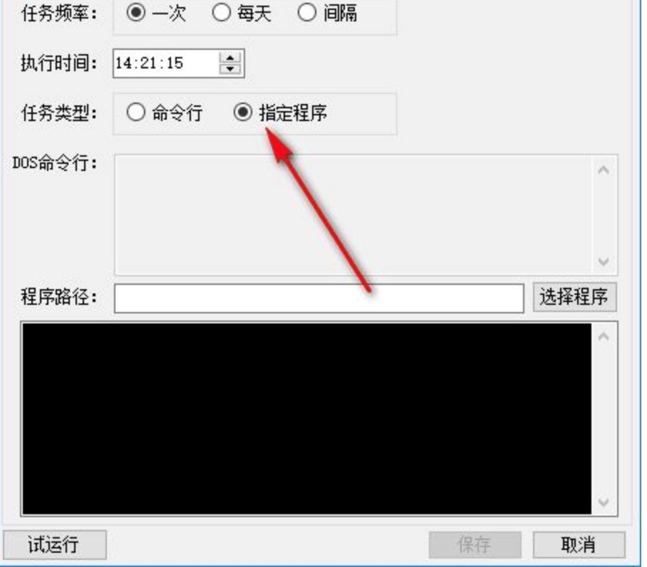 TimedTaskTool���r�΄չ��߹��ܽ�B��ʹ���f��